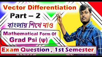 (Bengali) Vector Differentiation | Part 2 | Mathematical Form of GRAD PSi