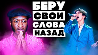 видео: ОПЯТЬ 8,5 ИЗ 10? | РЕАКЦИЯ АМЕРИКАНСКОГО МУЗЫКАНТА НА ДИМАША картинка: ОПЯТЬ 8,5 ИЗ 10? | РЕАКЦИЯ АМЕРИКАНСКОГО МУЗЫКАНТА НА ДИМАША