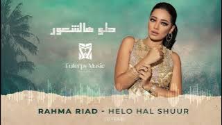 Rahma Riad – Helo Hal Shuur (Euterpy Remix)