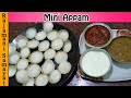    mini appam recipe in tamil  kuzhi appam  breakfast recipe  dinner recipe in tamil