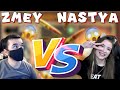 НОВЫЙ РЕЖИМ! ➤ ДЕВУШКА VS ПАРЕНЬ! / ZMEY и НАСТЯ "ГОНКА ВООРУЖЕНИЙ" (БЕТА) - Garena Free Fire!