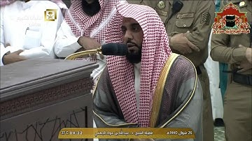 فجرية رائعة من سورة الانعام للشيخ عبدالله الجهني 26 شوال 1440هـ