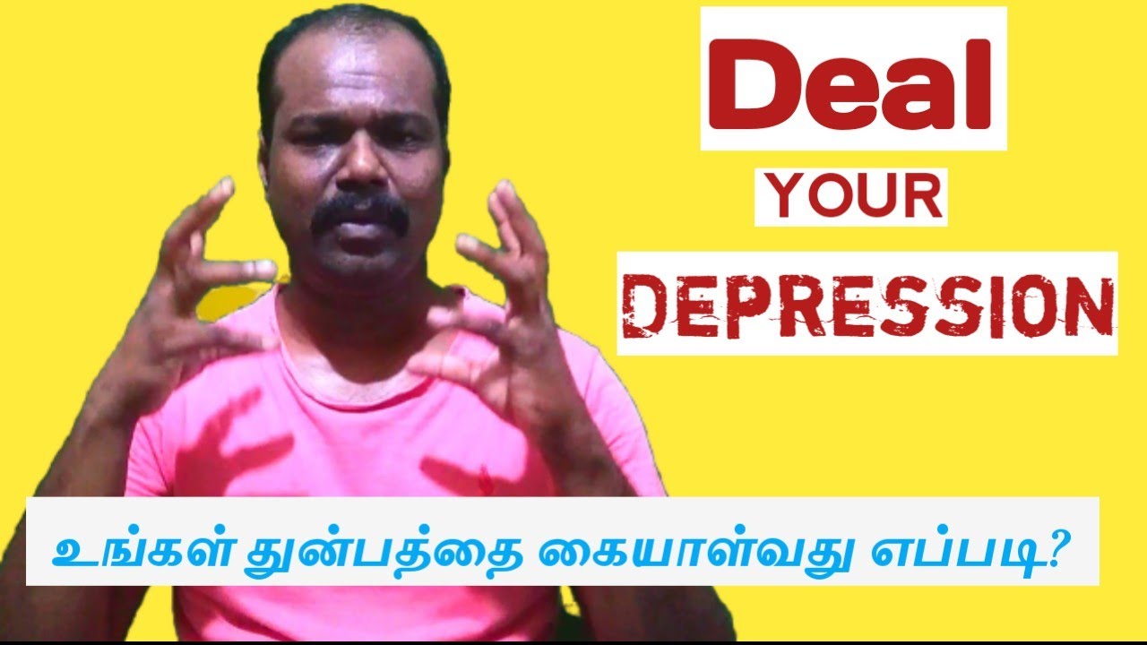 How To Deal With Depression and sadness|உங்கள் கவலைகளை எப்படி கையாள்வது?|zen story|Tamil|#
