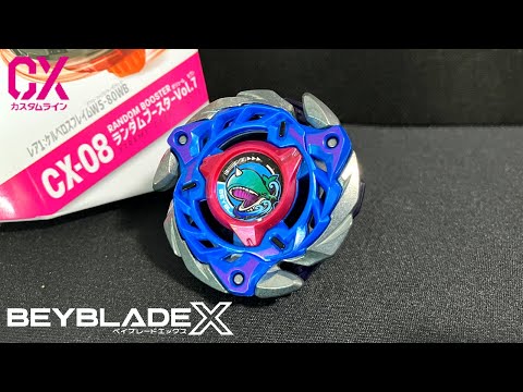 ベイブレードX　ホエールフレイムM3-85HT　withペガサスとサソリ ベイブレードX ホエールフレイムM3-85HT - メルカリ