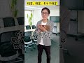税金、税金、そして税金 #shorts