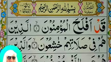 Surah Al-Muminoon Full || Surah Al Muminun With Arabic Text (HD)| سورة المؤمنون| Quran Host