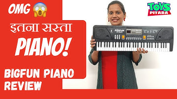 Best Piano Under Rs 1000 Unboxing & Testing | BigFun Piano 61 Keys | Unboxing Bigfun piano BF-630A1