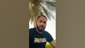 احترام القرآن الكريم