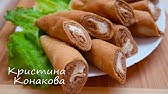 Салат "Антипасти" или "Перчики"- попробуйте, не пожалеете! - YouTube