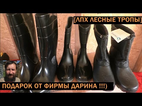 [VLOG_ЛТ#150]: новые пвх сапоги и норды от Дарина