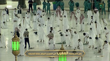 تلاوة مميزة من سورة الأحزاب - مغرب الخميس 19-3-1442 - للشيخ د/ ياسر الدوسري