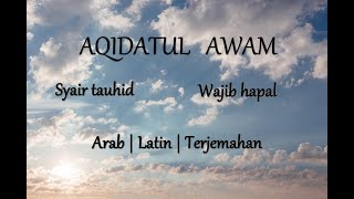 Syair tauhid AQIDATUL AWAM | Syekh Al-Marzuki