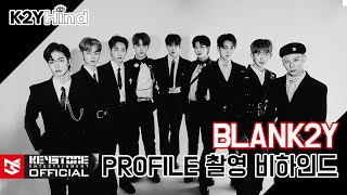 [K2YHIND] 프로필 촬영 비하인드