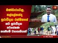 බණ්ඩාරවෙළ|sin