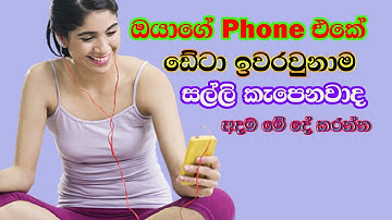 Dialog Data tricks | Dialog stop cutting Money Sinhala 2021 | pradeep online Bro