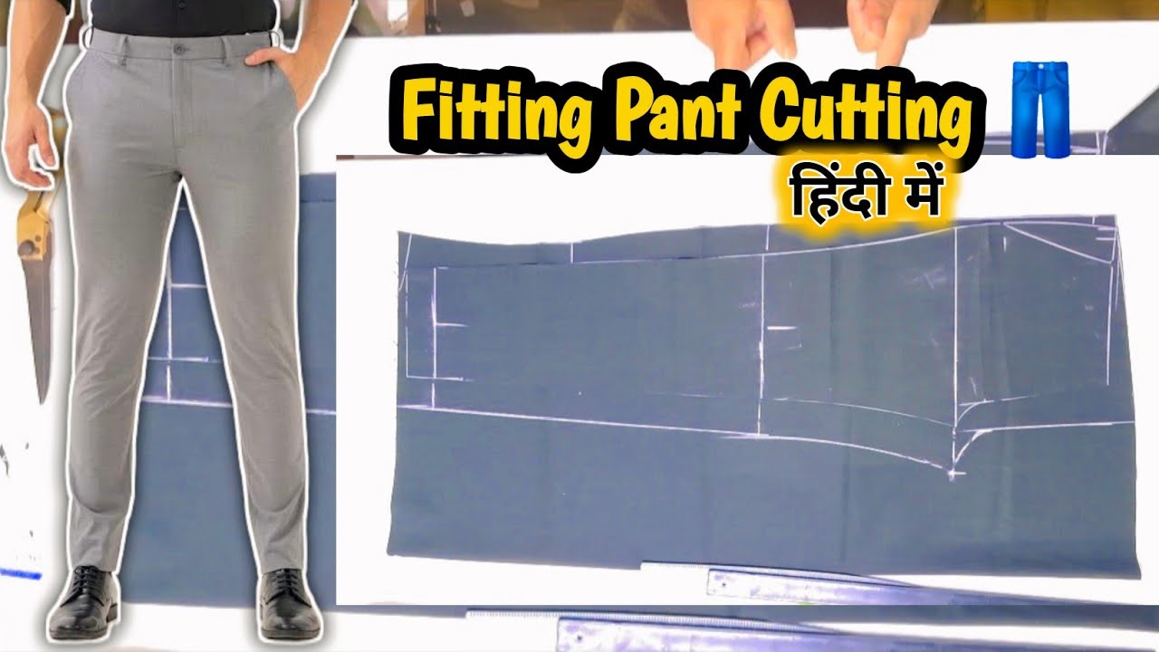 Pant Cutting Kaise Kare || Formal Pant Cutting || Pant Cutting Karne ka tarika | How To Cut a Pant