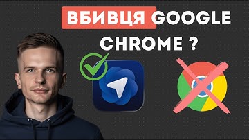 Новий ШІ Браузер від OpenAI (Atlas)