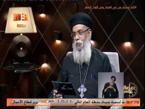 لماذا موسى النبي وإيليا النبي في التجلي نيافة الأنبا بنيامين ساعة على الهوا