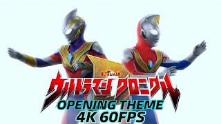 ULTRAMAN Chronicle D - Opening (4K 60FPS)