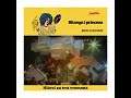 Jugoton Tv-Bijelo Dugme 18.5.2026