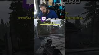 8 часов устанавливал Windows 11 #twitch #alcoreru #shorts #windows11 #windows #microsoft