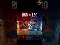 RCB vs LSG 🔥 TODAY MATCH | VIRAT KOHLI ATTITUDE #cricket #ipl #shorts