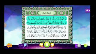 سورة الممتحنة Surah Al-Mumtana Al-Siddiq Al-Minshawi, Adnan channel, the teacher of the Qur’an