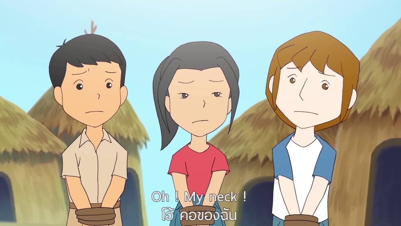 ภาษาอังกฤษ บท Journey into Africa