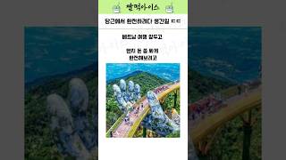 당근에서 환전하려다 생긴일 ㄷㄷ