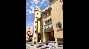صلاة الجمعة في المسجد عثمان بن عفان ،تامراغت, اكادير (سورة الحديد) 01/08/2025