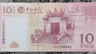 Macau Currency  Macanese Pataca