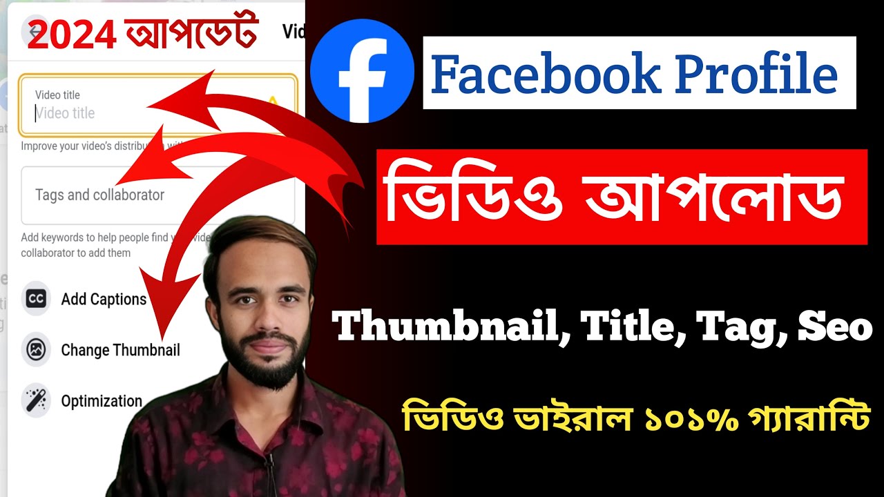 how-to-upload-video-on-facebook-2024-how-to-upload-facebook-profile