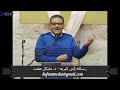 رسالة إلى كيريه د مايكل عفت mp3