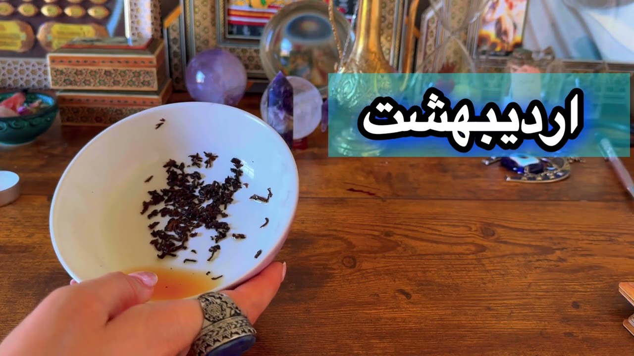 فال روزانه ۲ خرداد ۲۲ می 🪬نیت کن 🤯🔮