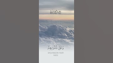 #سعد_الغامدي || تلاوة بديعة🤍 ﴿ الَّذِينَ يَذْكُرُونَ الله قِيَامًا وَقُعُودًا وَعَلَى جُنُوبِهِمْ ﴾