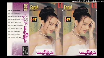 002 - Mera Chand Mujhe - Sureelay Geet - Album # 17 - Lover's Gift
