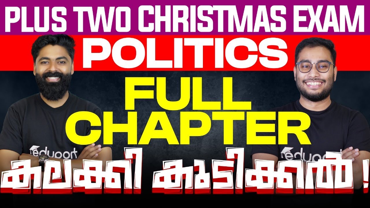 Plus Two Political Science | Contemporary World Politics - FULL CHAPTER കലക്കി കുടിക്കൽ ! | Eduport
