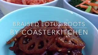 Braised Lotus Root, Yongeun Jorim Recipe - Korean Side Dish