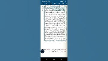 سورة الأعراف اية(٣١)