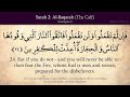 Surah Al Baqarah Calmly Recited With English Audio Translation (No Ads By Me)