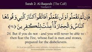 Surah Al Baqarah Calmly Recited With English Audio Translation No Ads By Me