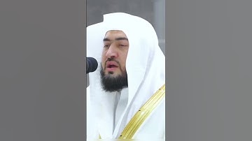 تلاوة خاشعة للشيخ سعود صلاة العشاء ٢ رمضان ١٤٤٤