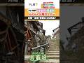 まるで江戸時代にタイムスリップ!? 特急あずさで行く妻籠宿・馬籠宿 中山道ロマン紀行 #shorts #shortvideo #short  #旅番組