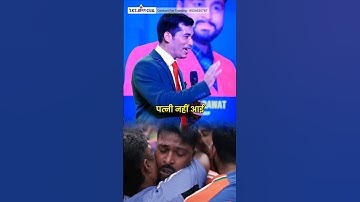 बस ⏰️ वक्त नहीं आएगा 🔥😎 | SKT | Shashish Kumar Tiwari