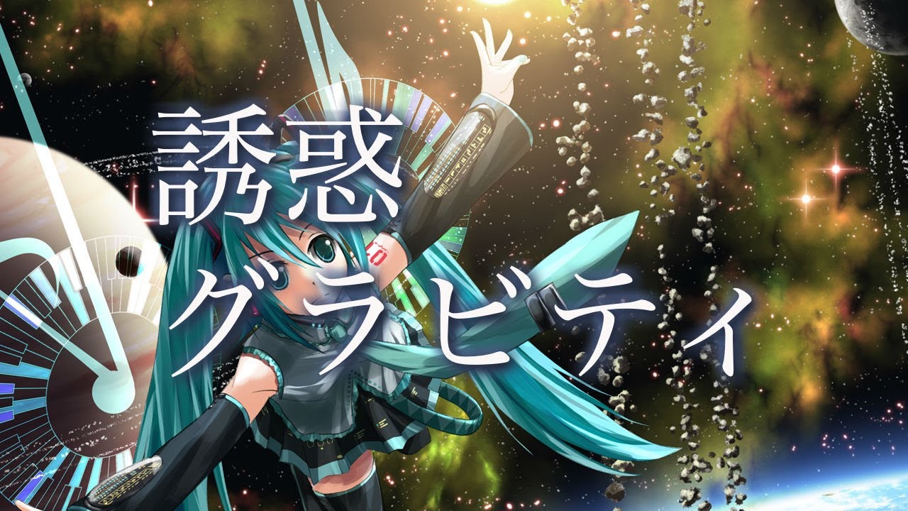 山ほどあるデッドストック曲をボカロ用に改造してみる｜STUDIO-incho3