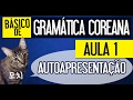 Básico de Gramática Coreana [Aula 1] - Autoapresentação | Prof. Aileen do Coreano Online