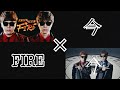 FIRE×今 ミックス #ミックス楽曲#HIKAKIN#SEIKIN
