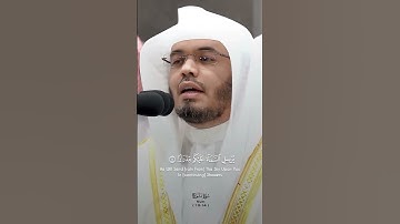 من سورة نوح | الشيخ ياسر الدوسري #اكسبلور #قرآن