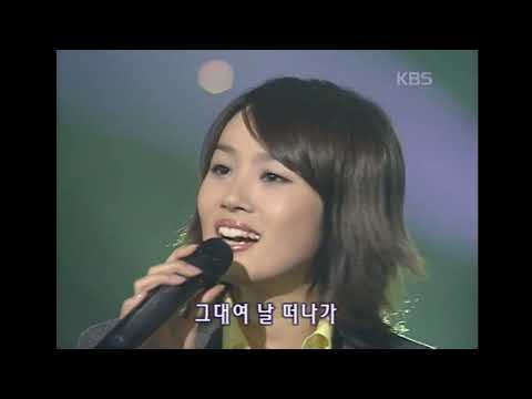이수영 Lee Soo Young 그리고 사랑해 뮤직플러스 KBS 20020309 방송