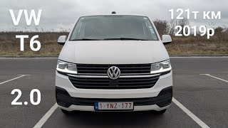 : Volkswagen T6, 2019, 121